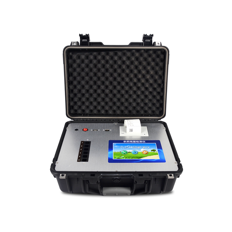 便攜式農藥殘留檢測儀